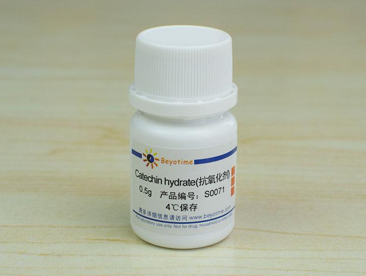 Catechin hydrate (抗氧化剂)